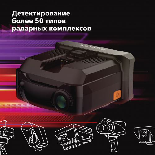 Комбо-устройство Inspector MIKE S