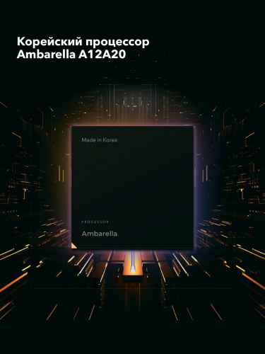 Комбо-устройство Inspector MARLIN S PRO