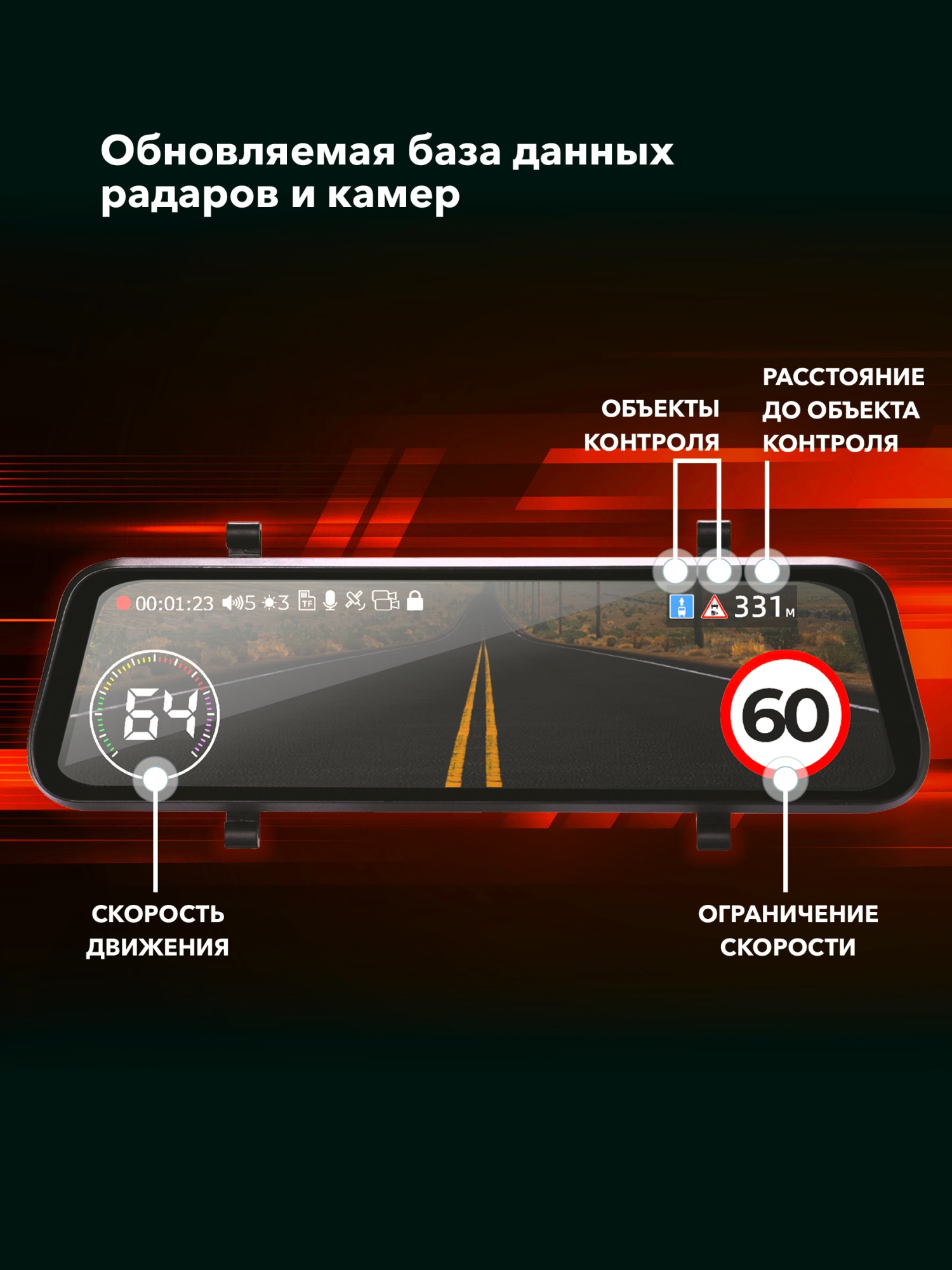 Видеорегистратор Inspector DRIVE Dual (зеркало,Wi-Fi,GPS)