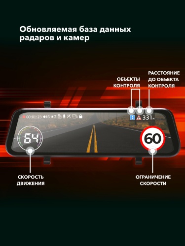 Видеорегистратор Inspector DRIVE Dual (зеркало,Wi-Fi,GPS)