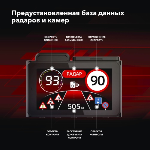 Видеорегистратор Inspector QHD Tango (2 камеры FHD,GPS Wi-Fi)