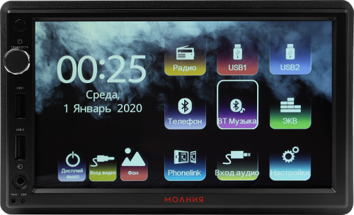 Автомагнитола Урал МОЛНИЯ MАС-МЛ 413 2DIN