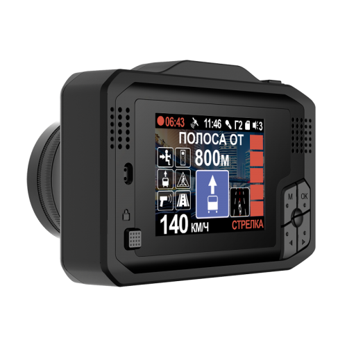 Комбо-устройство Intego VX-1000S