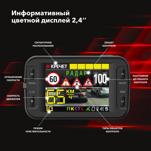 Комбо-устройство Inspector MARLIN S signatur