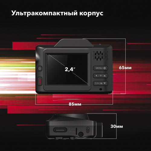 Комбо-устройство Inspector CAYMAN S signatur