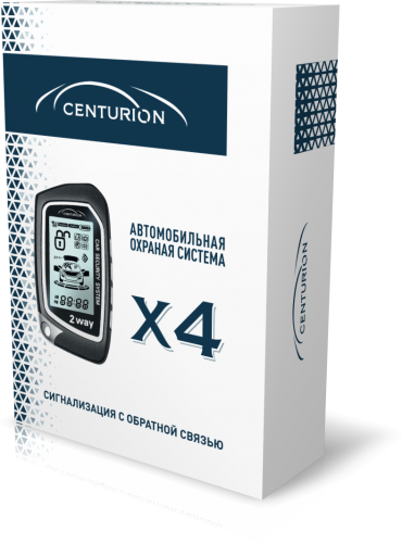 Автосигнализация Centurion X4