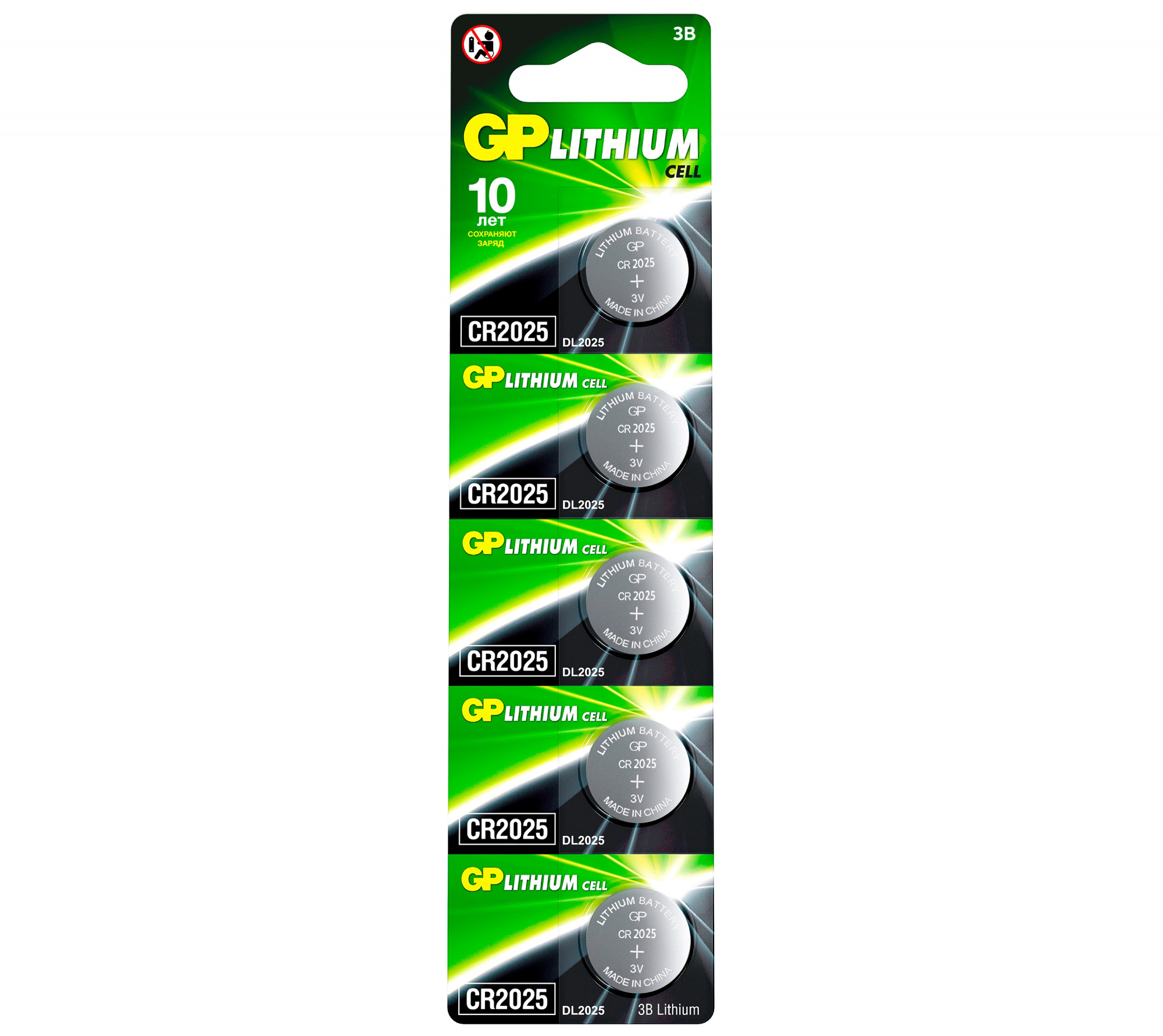 Батарейка GP CR2025 BL5