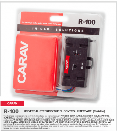 CARAV R-100 (универсальный адаптер рулевого управления,
"резистивный", обучаемый, IR + miniJack)