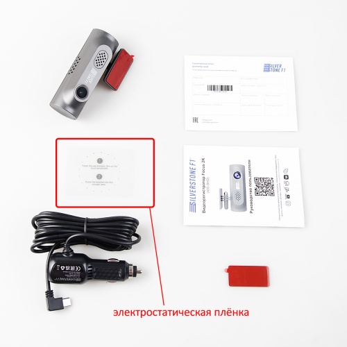 Видеорегистратор SilverStone F1 A50F-SHD FOCUS 2K
