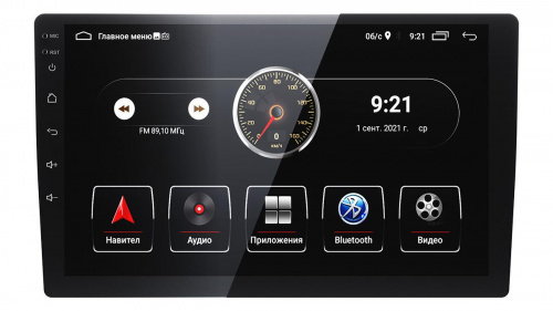 Автомагнитола PROLOGY MPC-140 DSP 2DIN