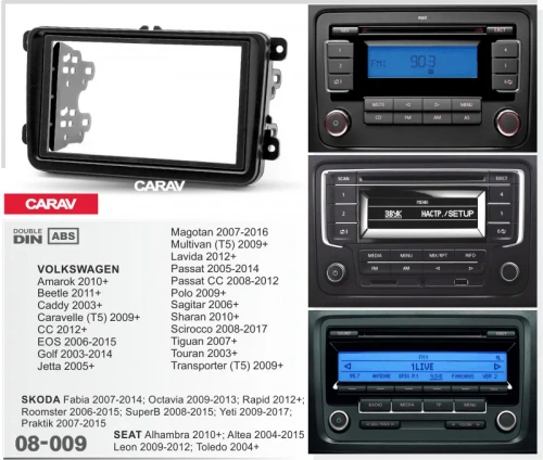 Рамка CARAV 08-009 (2 DIN монтажная рамка для а/м VW Passat B6 2005+ / Jetta 2005+ / Golf V,VI,Plus 2003+ / Touran 2003+ / Caddy 2004+ / EOS 2006+ /Tiguan 2007+ / CC 2008+; Skoda Fabia 2007+ / Octavia 2007+ / SuperB 2008+)