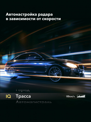 Комбо-устройство Inspector MIKE S PRO