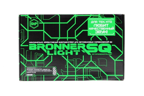 Bronner SQ Light (0,25х0,4) вибродемпфер