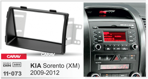 Рамка CARAV 11-073 (2-DIN KIA Sorento (XM) 2009+)