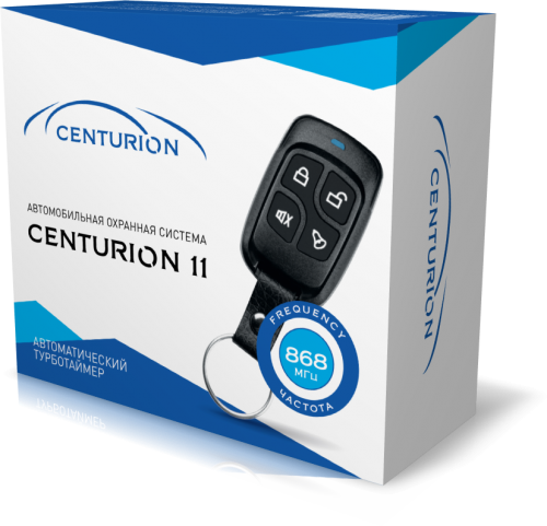 Автосигнализация Centurion 11