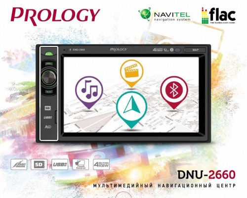 Автомагнитола PROLOGY DNU-2660 2DIN